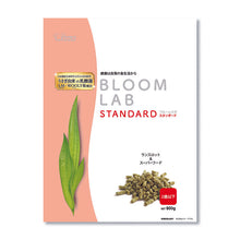 Load image into Gallery viewer, Wooly Bloom LAB Standard (2 years old and below) - 800g