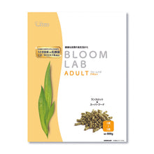 Load image into Gallery viewer, Wooly Bloom LAB Adult (2 to 5 years old) - 800g