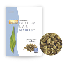 Load image into Gallery viewer, Wooly Bloom LAB Senior (5 to 8 years old) - 800g