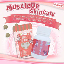 Load image into Gallery viewer, Rolling Hay MuscleUp SkinCare Supplement โ For Rabbits and Guinea Pigs