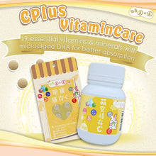 Load image into Gallery viewer, Rolling Hay CPlus VitaminCare Supplement โ For Rabbits and Guinea Pigs
