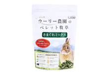 Load image into Gallery viewer, Wooly Pere Boku Pellet Hay (seasonal mix)