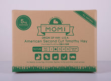 Load image into Gallery viewer, Momi Second Cut Timothy Hay