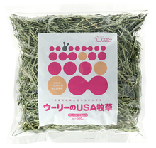 Load image into Gallery viewer, Wooly USA Timothy (600g)