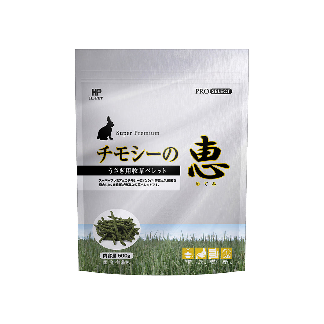 Timothy MEGUMI 500g