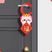 Load image into Gallery viewer, [DONATION] Chinese New Year Door Decor
